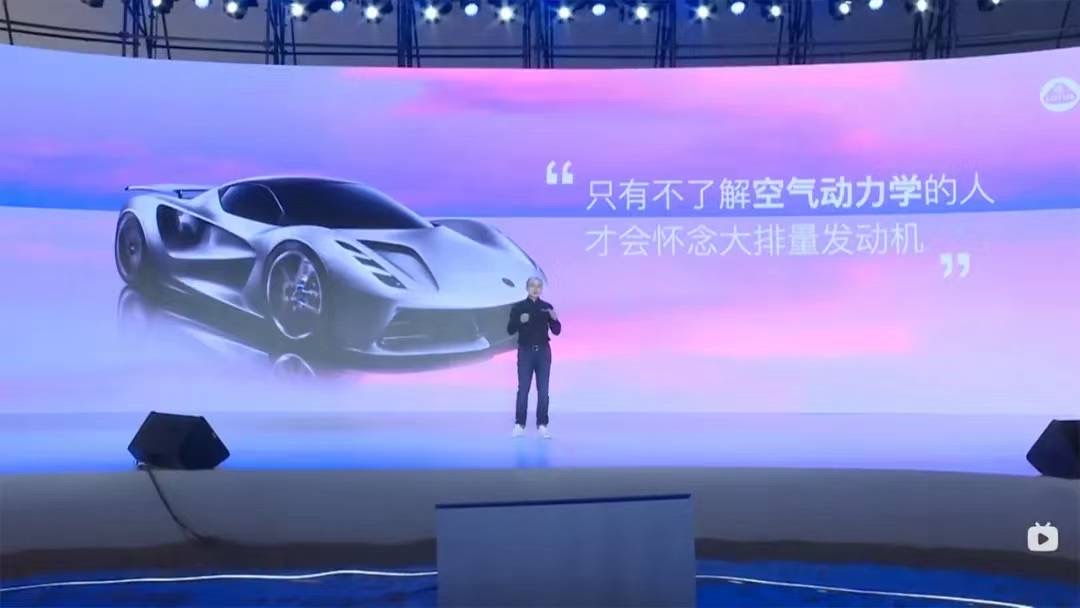 吉利路特斯电动跑车,吉利路特斯真的来了