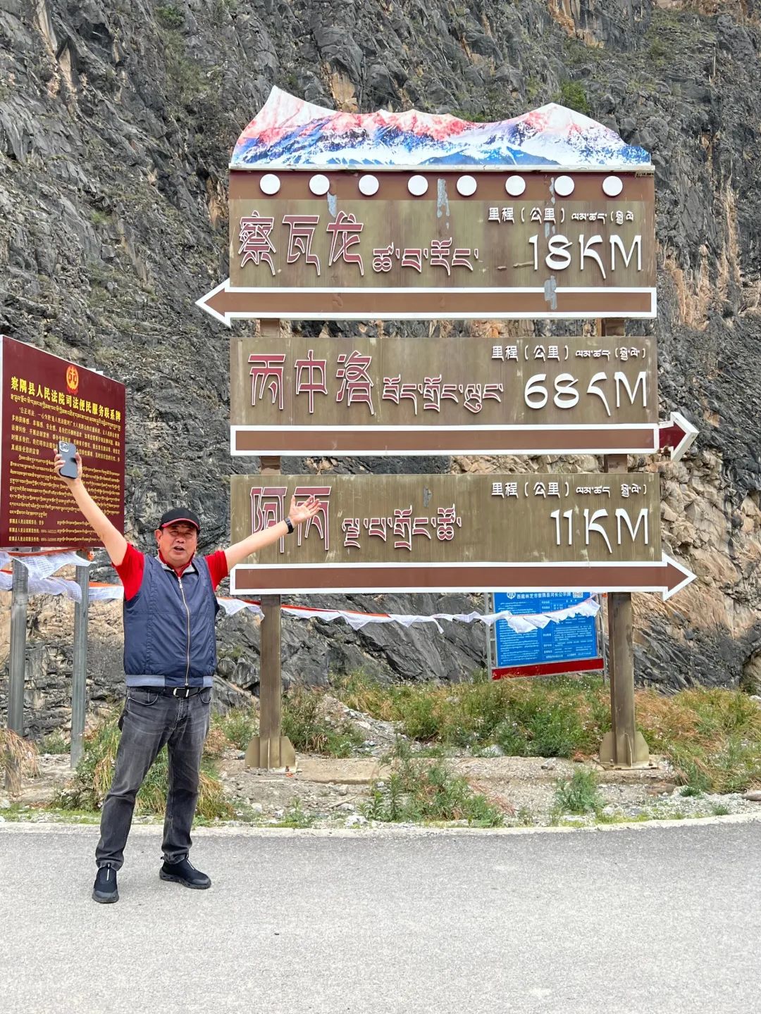 徒步108公里自驾游,45天单车自驾30000里环游中国游记