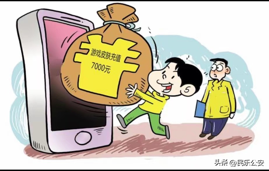 【三抓三促·我为群众办实事】民乐公安：“熊孩子”玩游戏充钱民警迅速帮忙追回