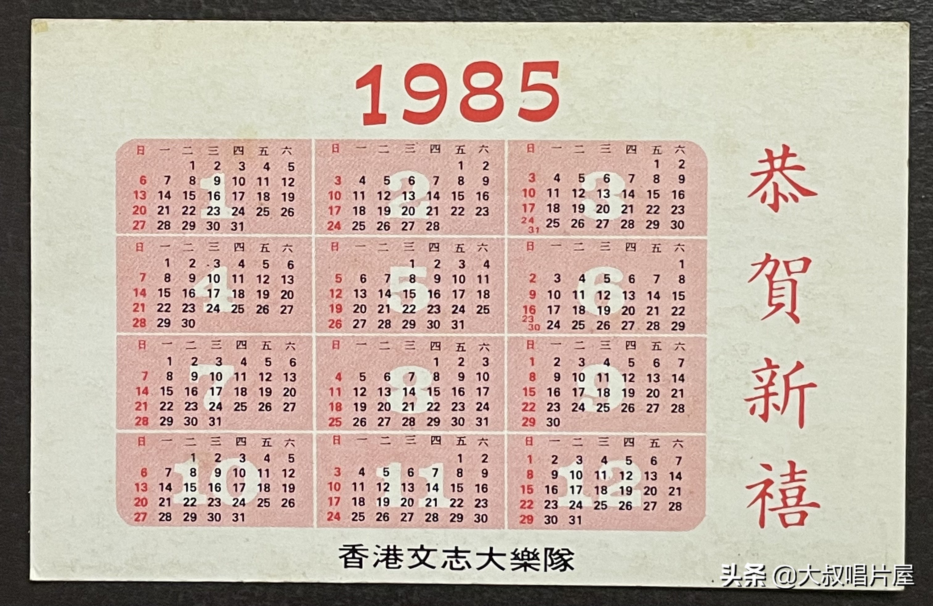 周峯，八十年代大陆流行音乐的青春图腾-唱片分享第71期