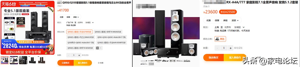 索尼hta9无线多声道系统详细评测,2023索尼a9和a7000回音壁哪个好