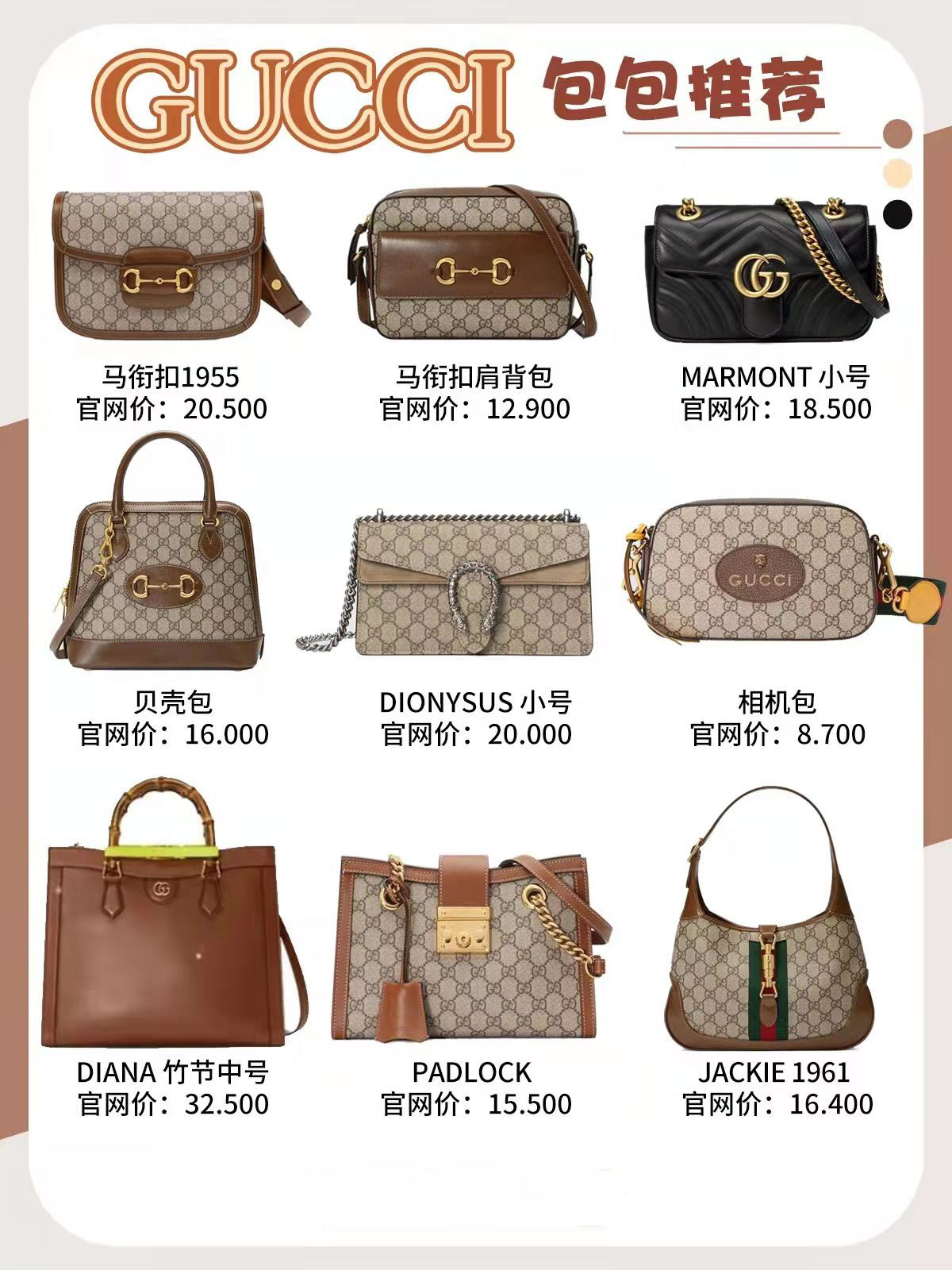 热门款奢侈品牌性价比高的包包,高档一点的女人款的包包