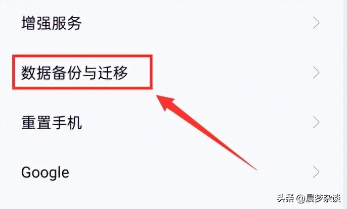 手机数据备份都备份什么,如何用手机备份