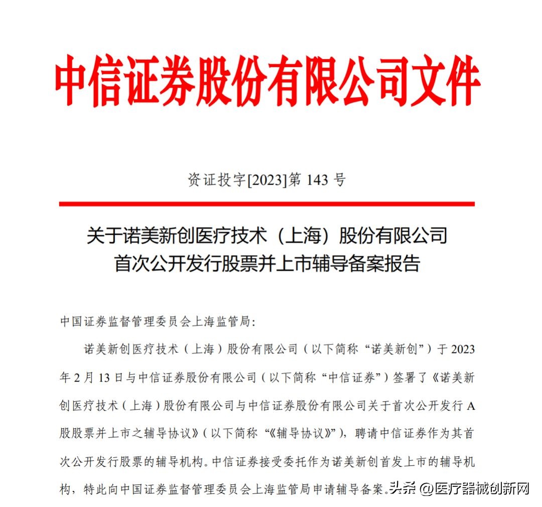 融资10000亿美元,超7亿美元融资新记录