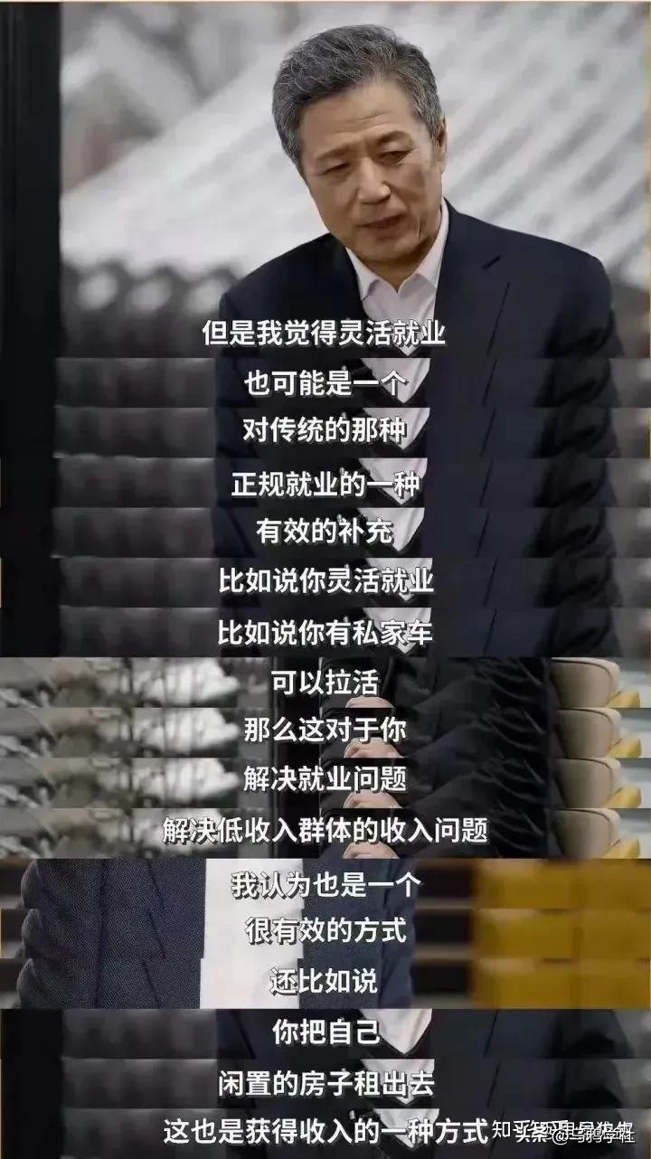 专家建议：低收入者可以用私家车跑车，将闲置房出租，提高收入！