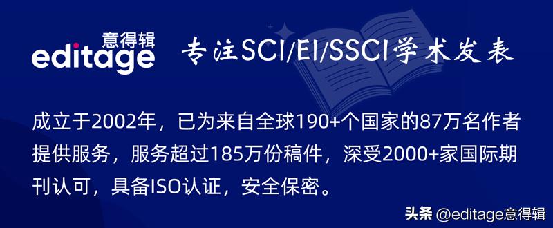 sci翻译润色软件,sci论文翻译润色投稿有用吗