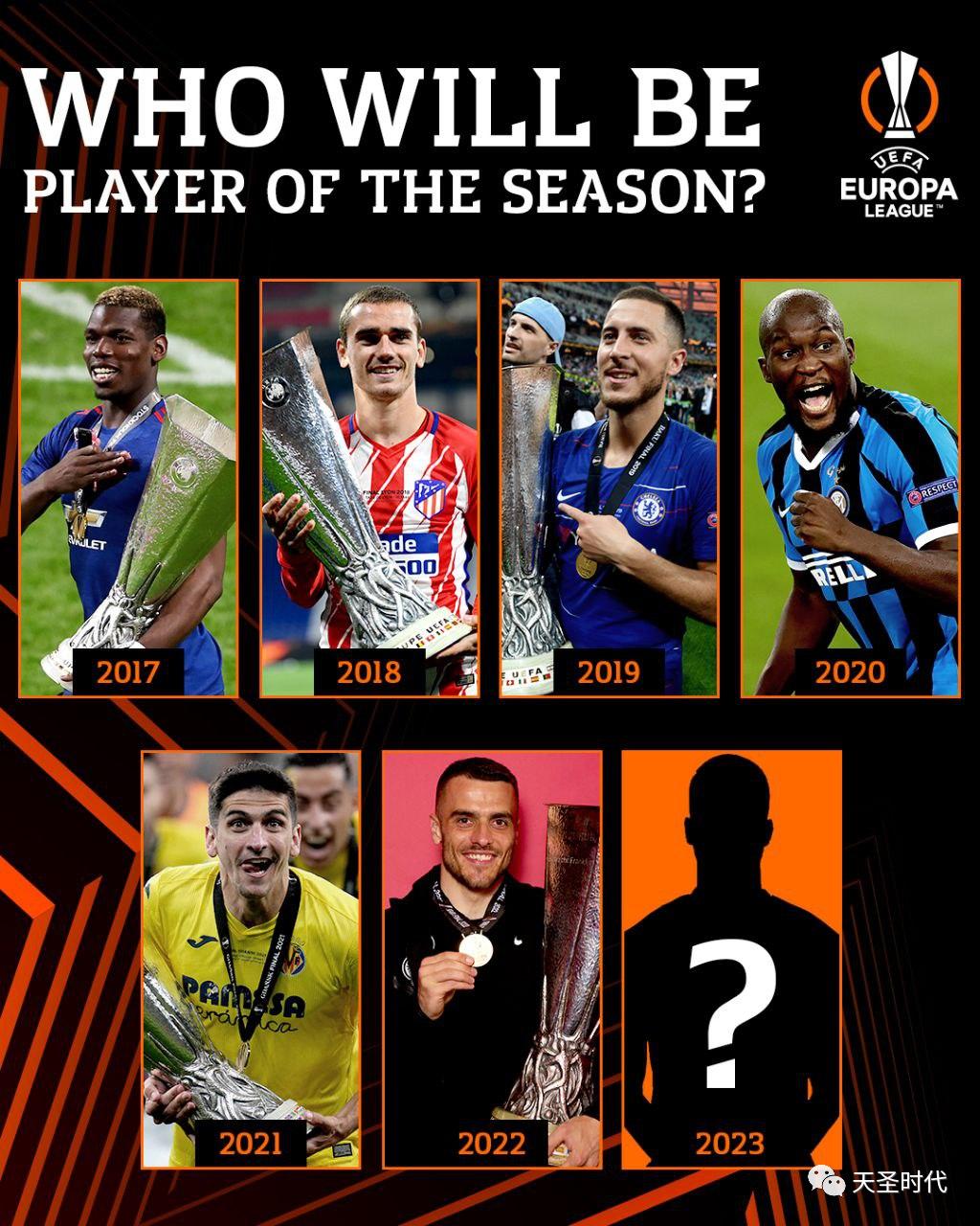 22-23赛季欧联杯决赛,22-23欧联赛程