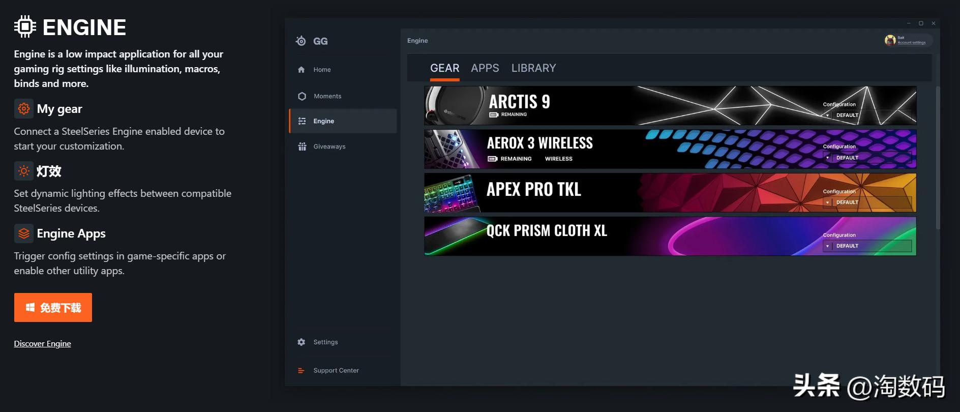 赛睿rival3wireless鼠标二手,赛睿rival390元