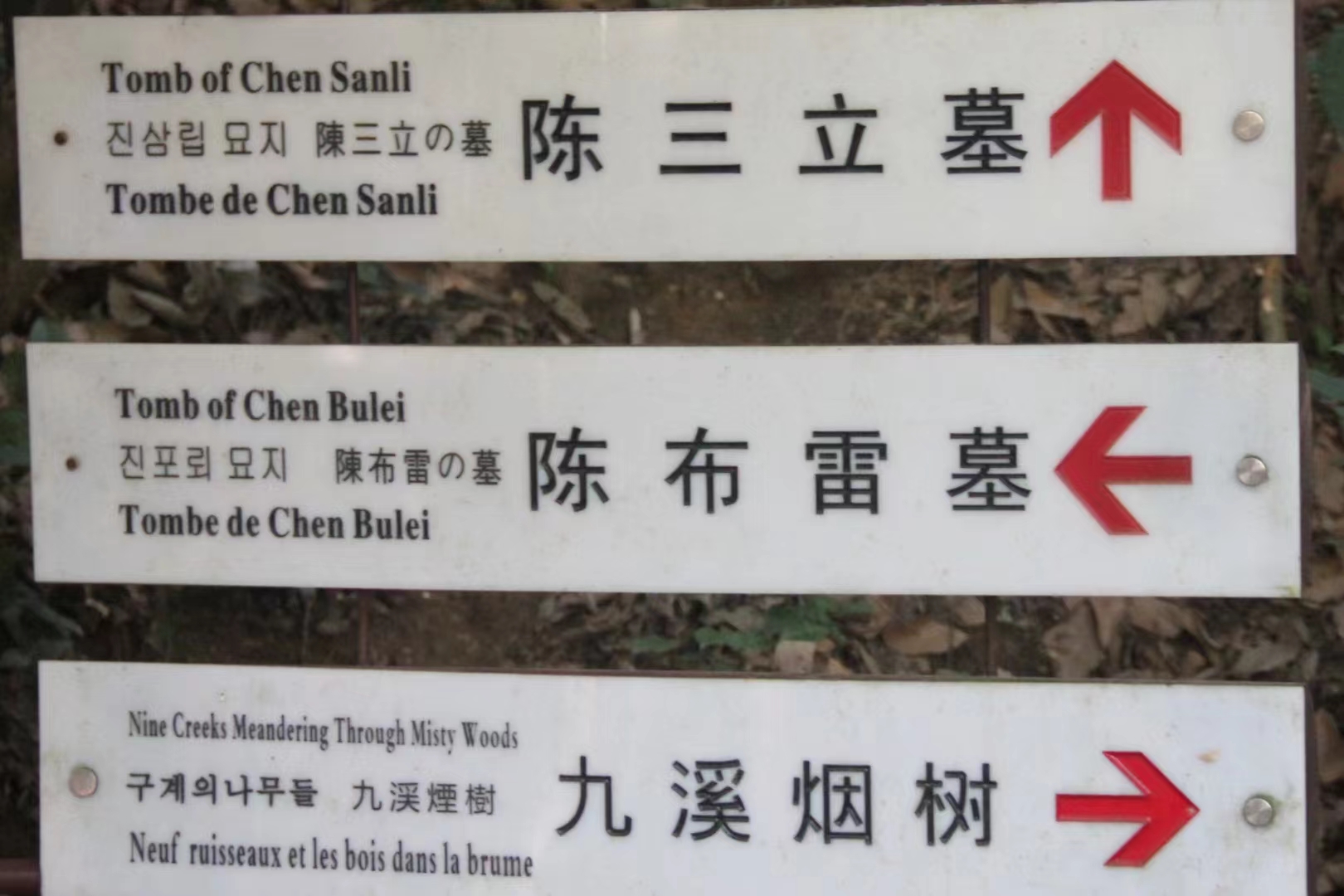 杭州避暑山庄度假村,杭州景区九溪十八涧