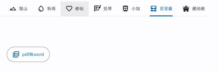 chatgpt功能受限,chatgpt需要什么插件才能对话
