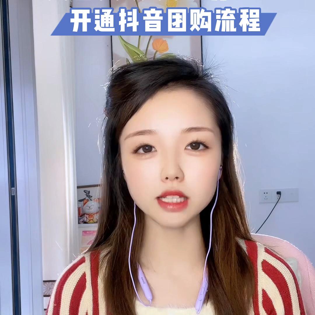 美容美发团购套餐案例,美容美发团购苏州