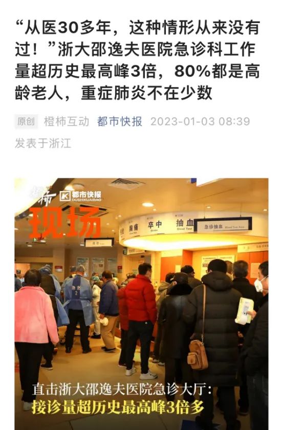 新毒王或将肆虐全世界,新毒株蒙脱石散