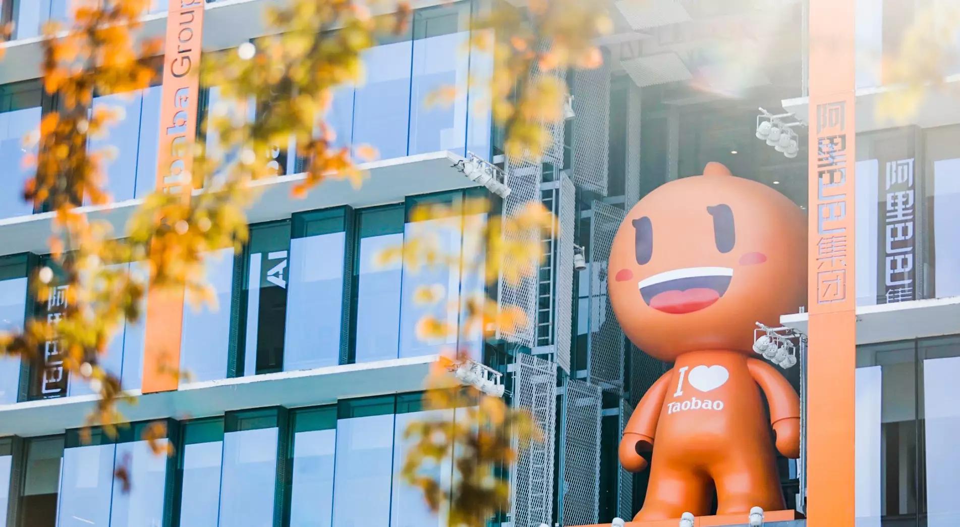 阿里重大突破是真的吗,阿里突破万亿