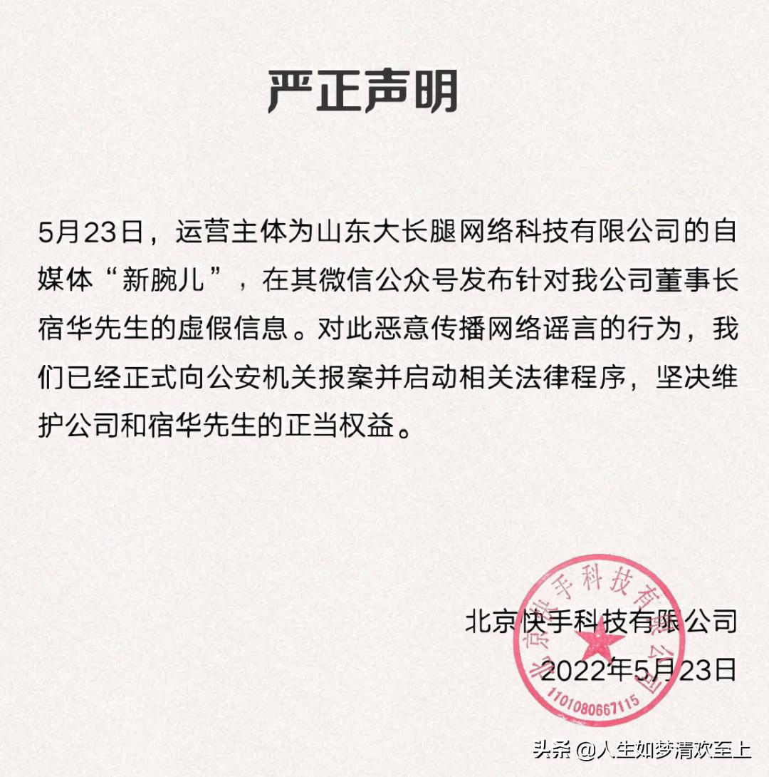 平安保险头条新闻热点,头条新闻热点大事件