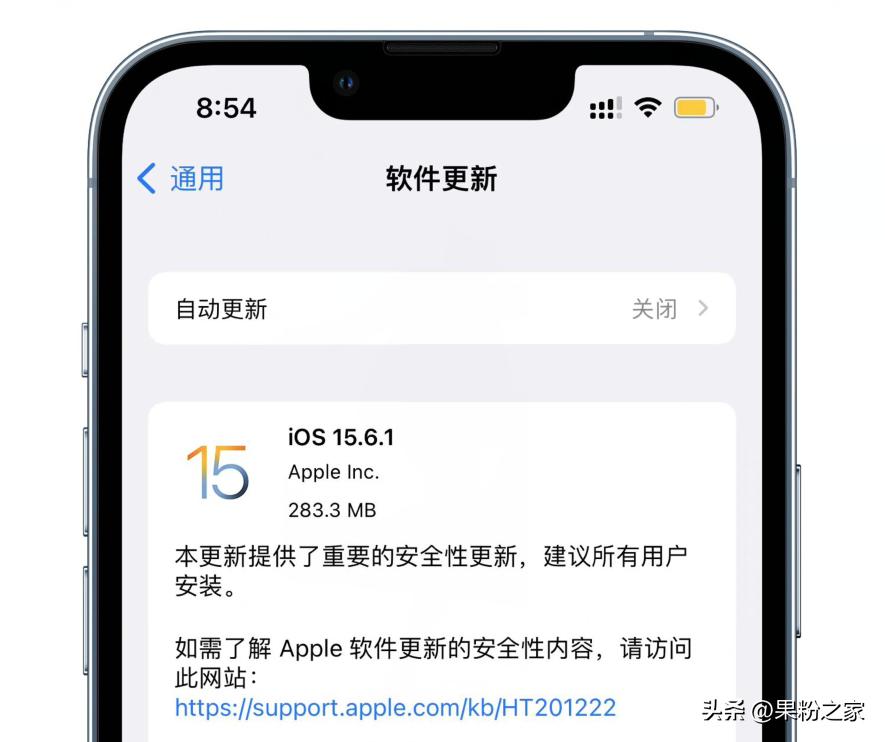 ios15.6.1需要更新最新版本吗,ios15.5新测试版发布养老版本