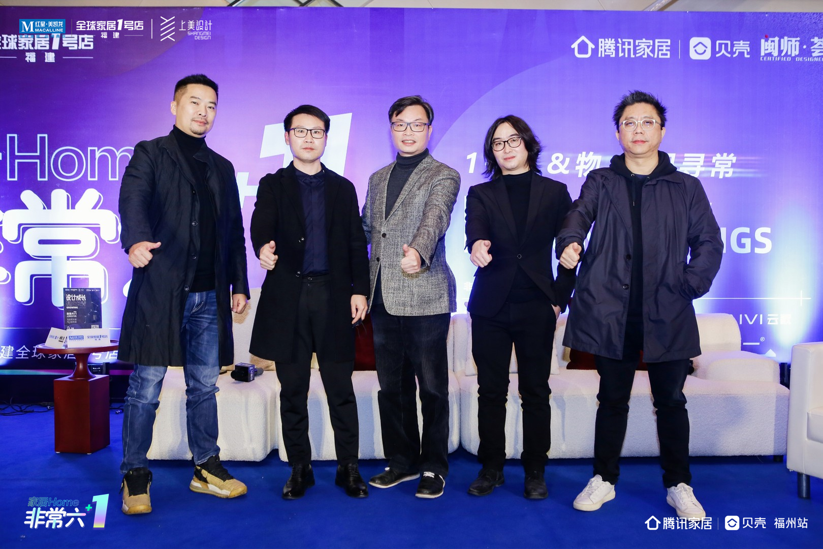 设计成长，基业长青|《非常六+1》上美设计专场SHOW圆满收官！