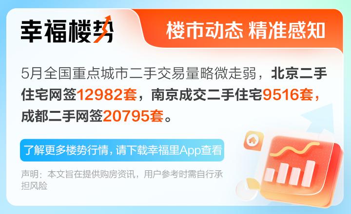 存量存款利率下调,银行降低存款利率lpr会降吗