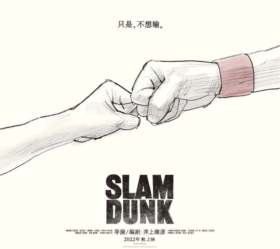 等了30年,等了30年电影