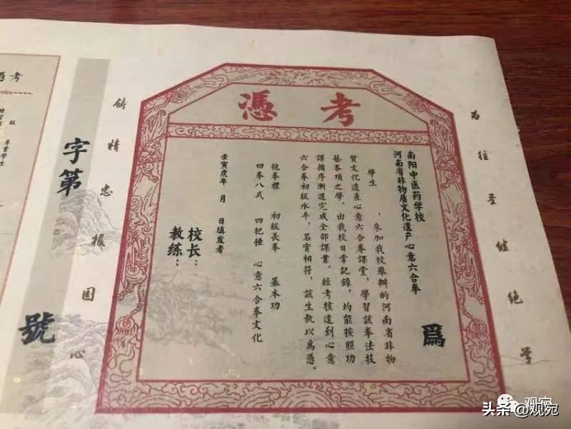 南阳鸭河中医药职业技术学院,南阳中医药学校鸭河校区