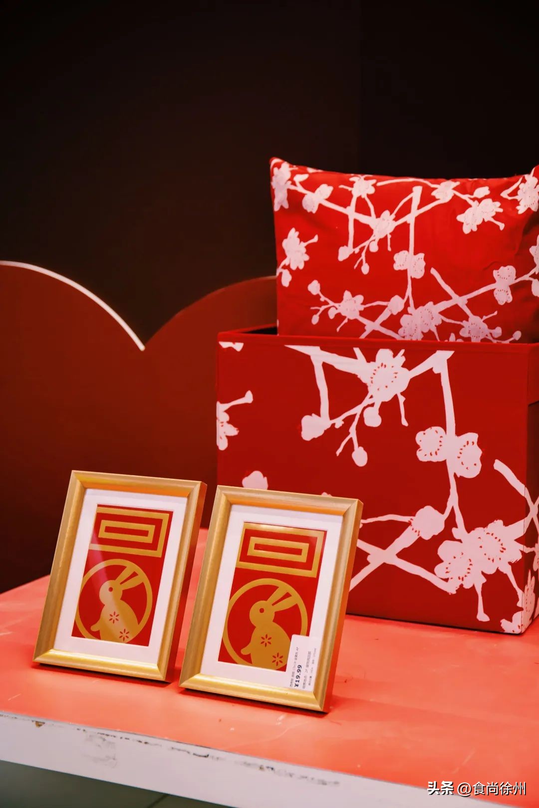 徐州宜家25周年,徐州宜家25周年活动