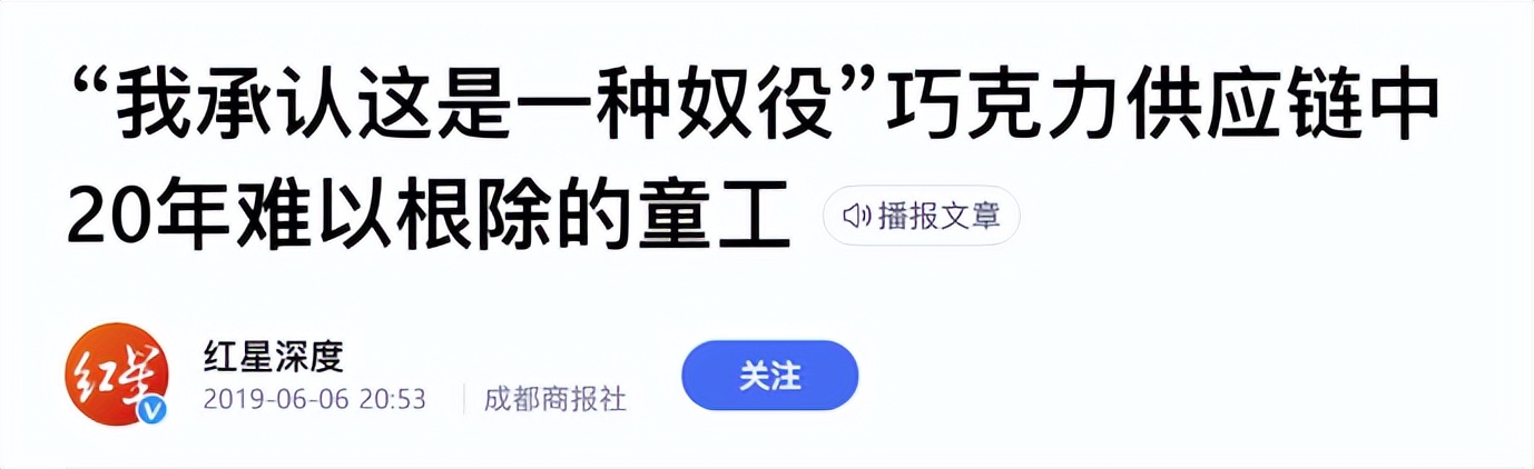 到手了数万亿美元援助,为什么非洲还是发展不起来?