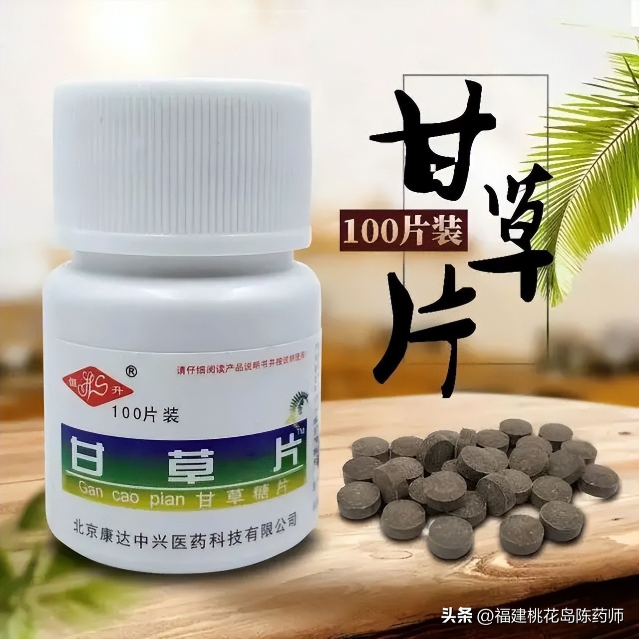 西医治长期咳嗽白痰怎么用药,治疗咳嗽的五种中成药