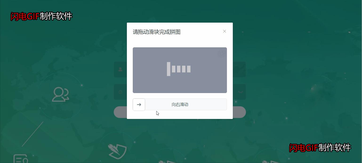 按键精灵可以实现滑块验证码,滑块验证码讲解