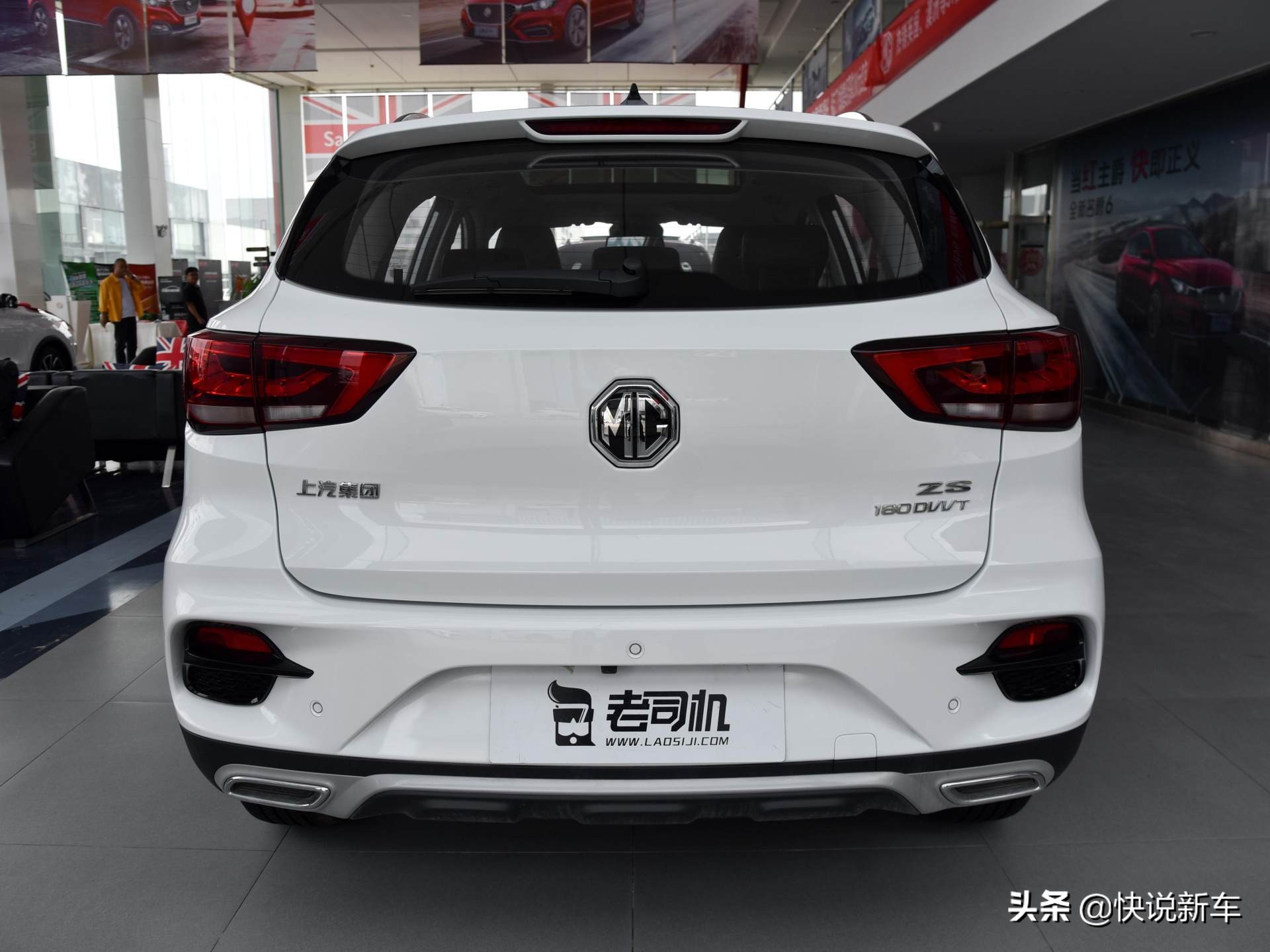 名爵zs180dvvt自动plus版怎么样,名爵zs的安全性能怎么样