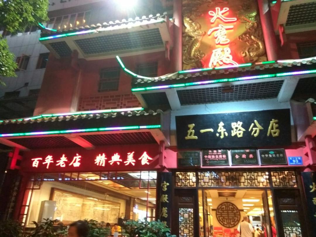 芙蓉古镇旅游必备美食推荐,芙蓉古城有什么好吃的
