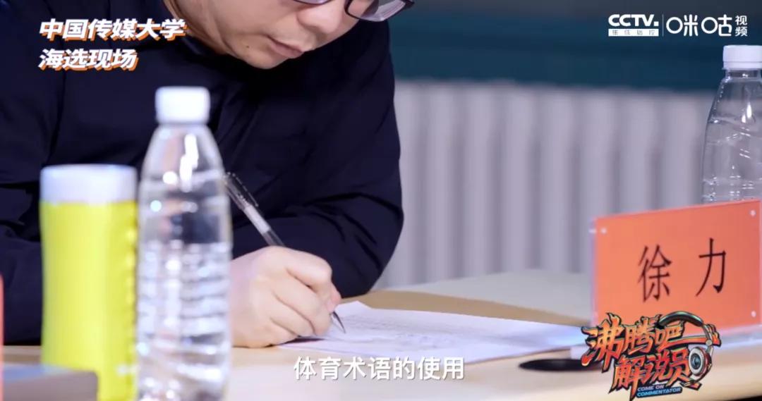 解说破音,解说破音总决赛