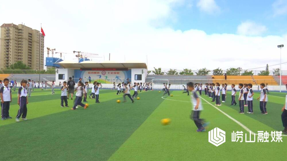 世纪学校最火的大课间,崂山超燃