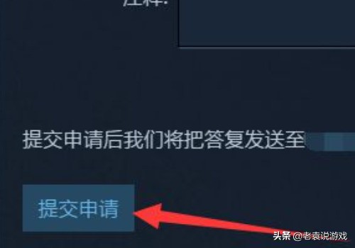 steam退款一般什么时候退款成功,steam怎么退款多长时间到账