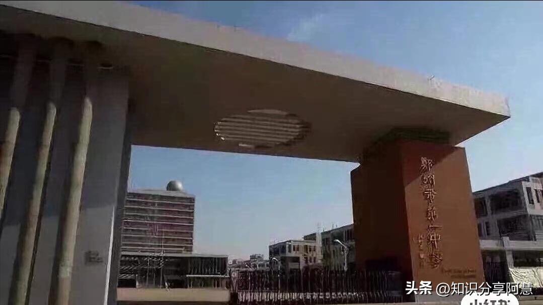 河南前十名高中排名,河南排名前十名中学