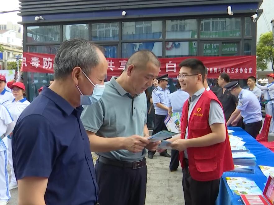 国际禁毒日的图片,国际禁毒日艺术字