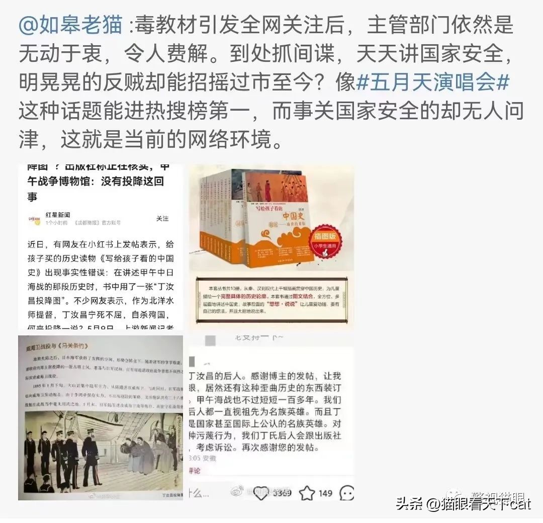 毒教材事件官方最新进展,毒教材事件有进展了吗