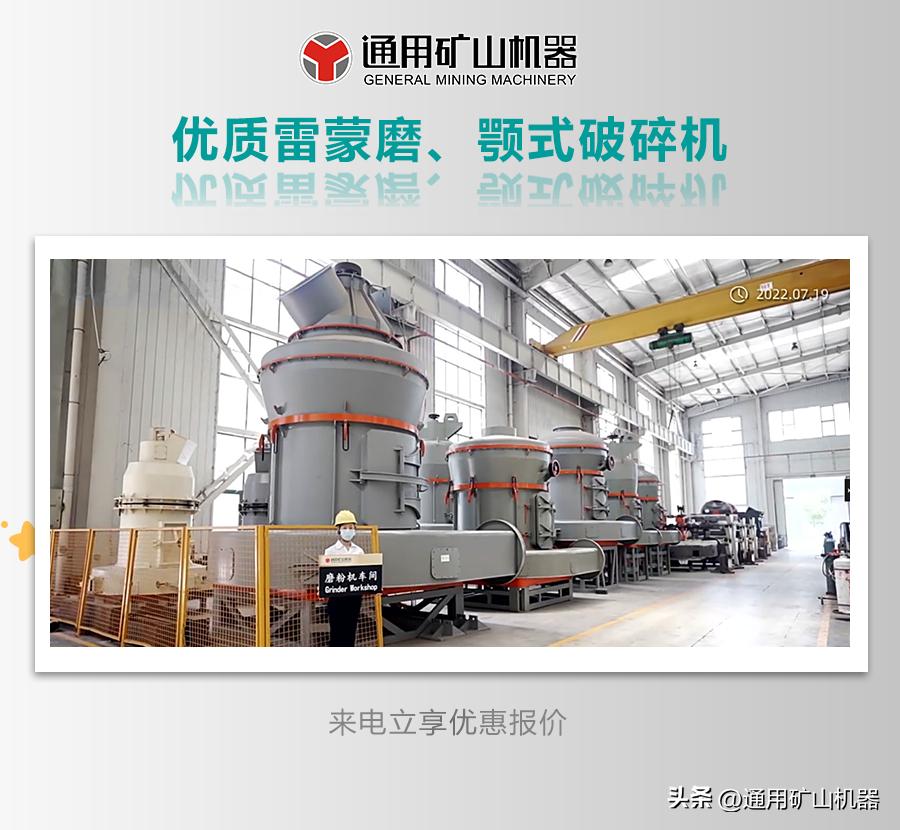 每小时10吨雷蒙磨价格,雷蒙磨碳酸钙磨粉机产量