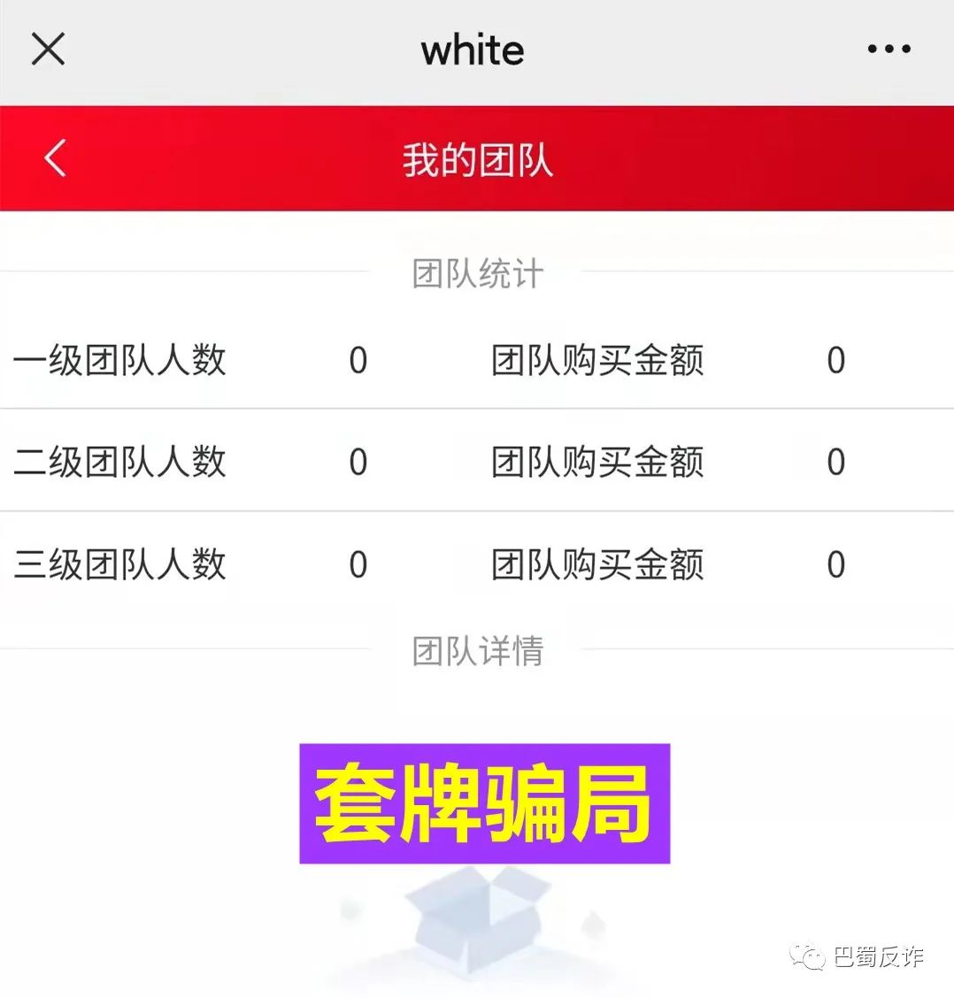 假冒中粮期货骗局套路多吗,打着中粮旗号的骗术
