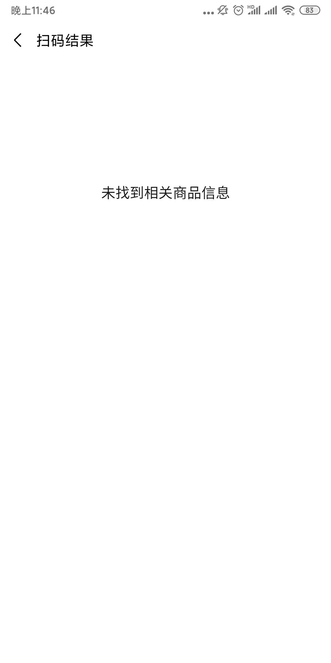 买到假的俄罗斯老奶粉怎么处理,买的俄罗斯奶粉粗糙