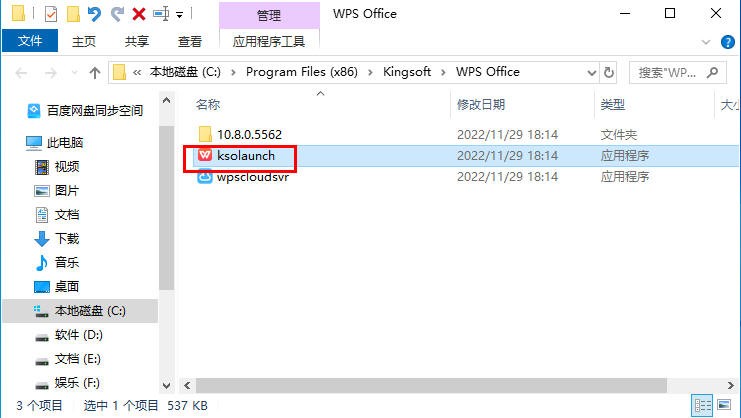 榧犳爣鍙抽敭澶氫綑鑿滃崟濡備綍鍘绘帀,win7榧犳爣鍙抽敭鑿滃崟璁剧疆