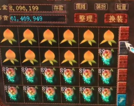 大话西游2挂机360次过了晚上12点,大话西游二烧香给终极技能吗