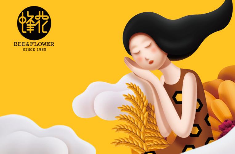 大熊猫丫丫被蜂花认养成功了吗,蜂花回应要认养熊猫丫丫