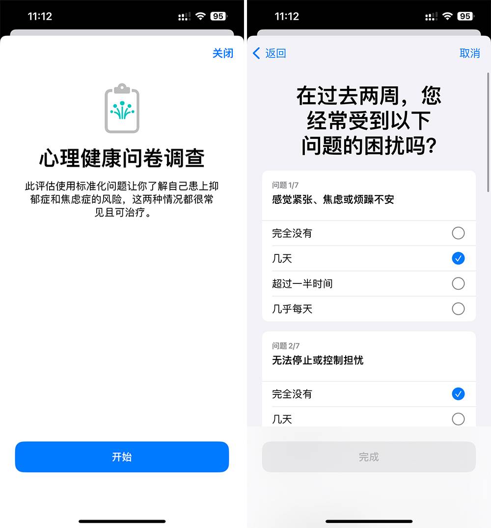 ios17现在来了吗,ios17.3已经出来了17.2怎么更新