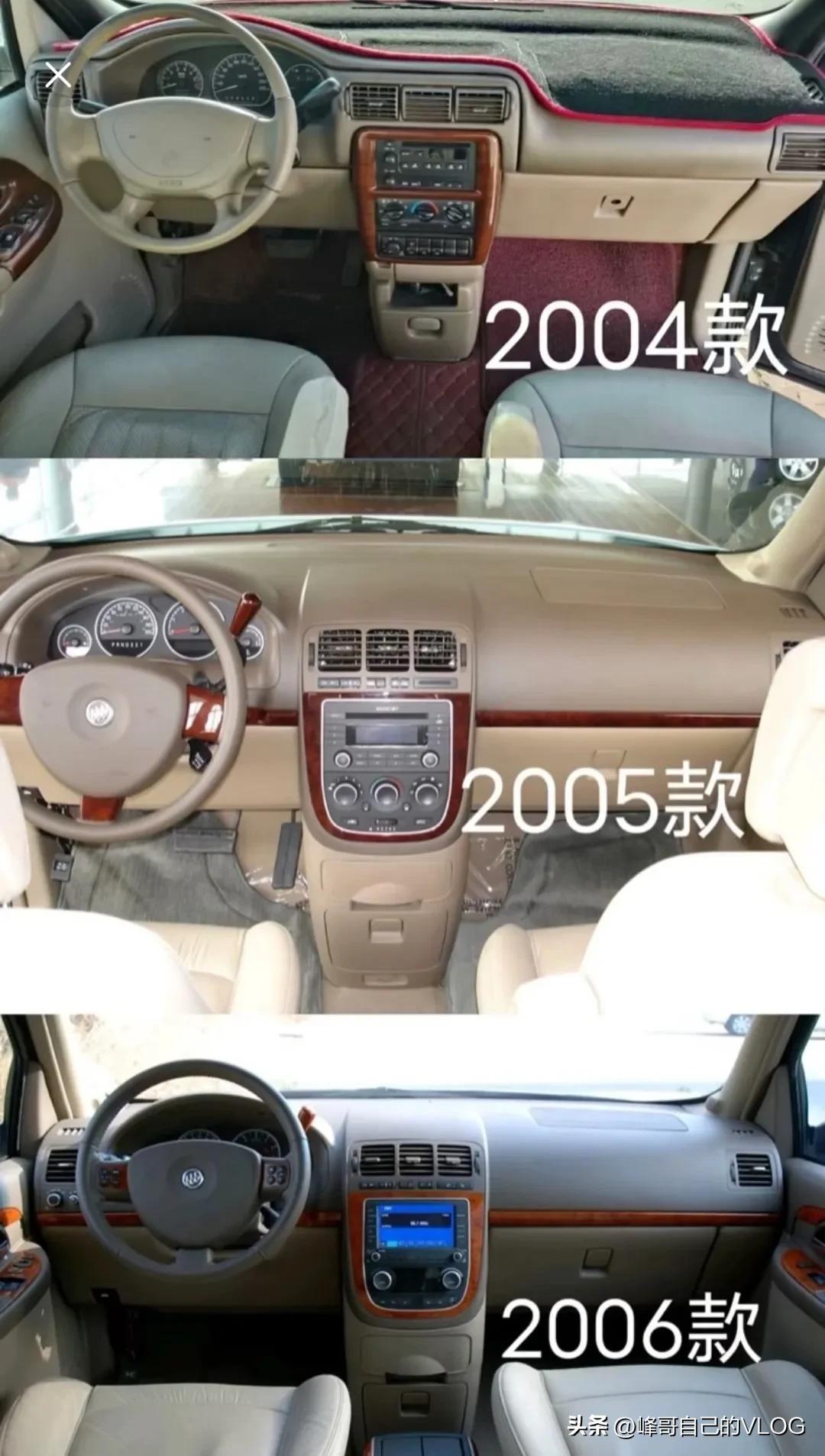 2004款3.0别克gl8技术参数,2004款别克gl8内饰