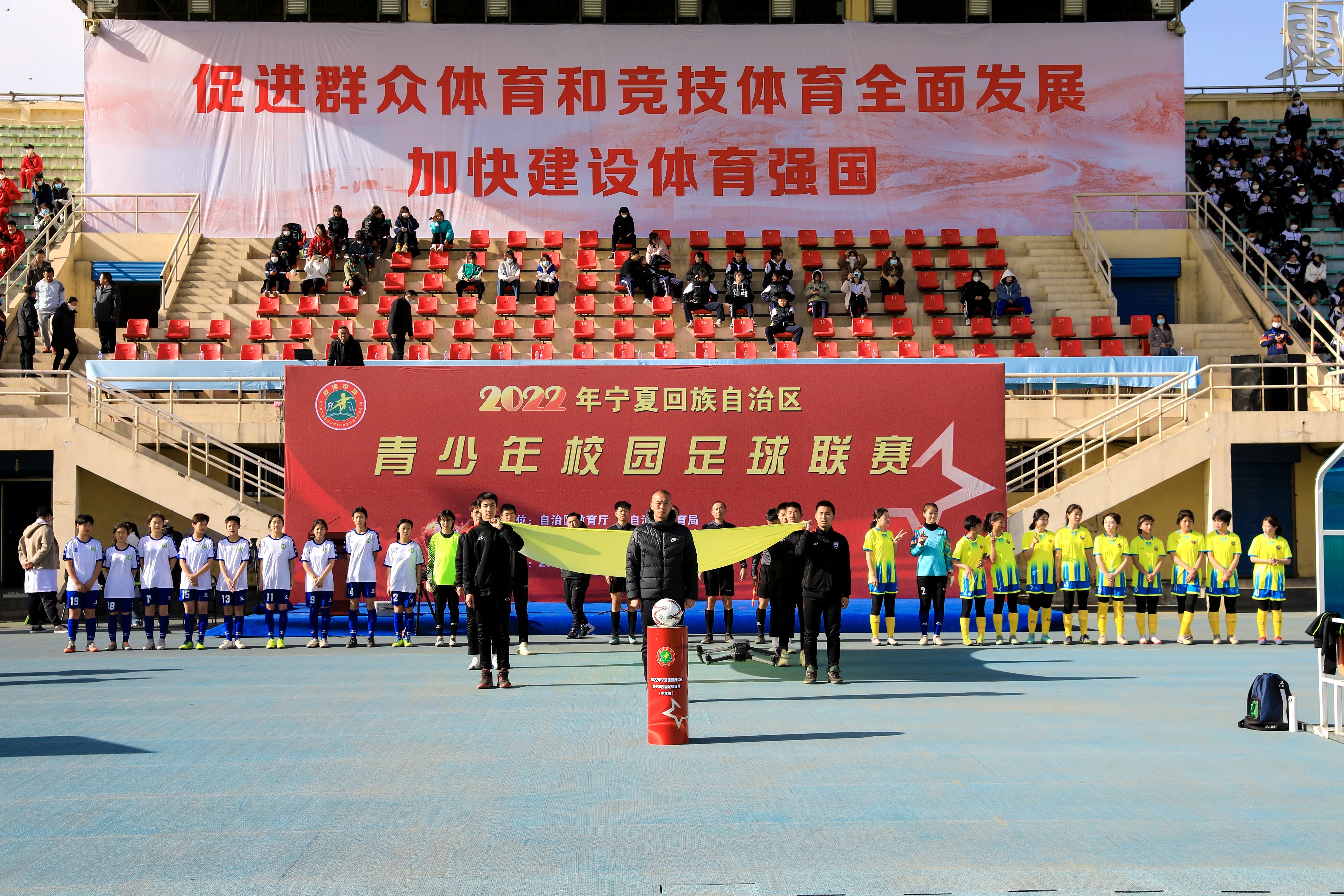 2023宁夏第二届u15青少年足球联赛,石嘴山青少年足球联赛