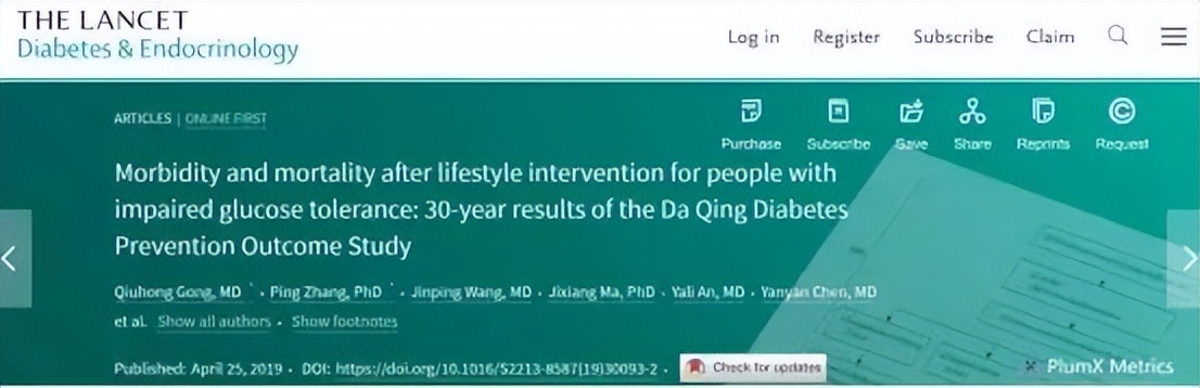 老年病的运动处方,防治和康复性运动处方