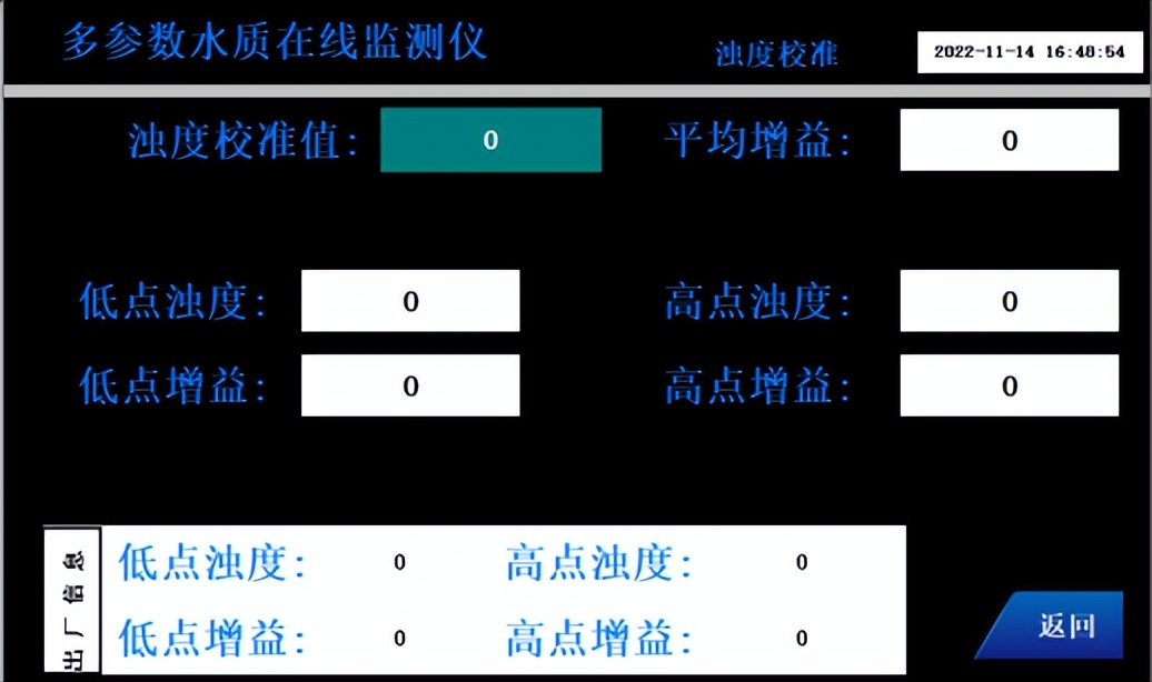 多参数水质在线检测仪器有哪些,多参数水质监测仪使用注意事项