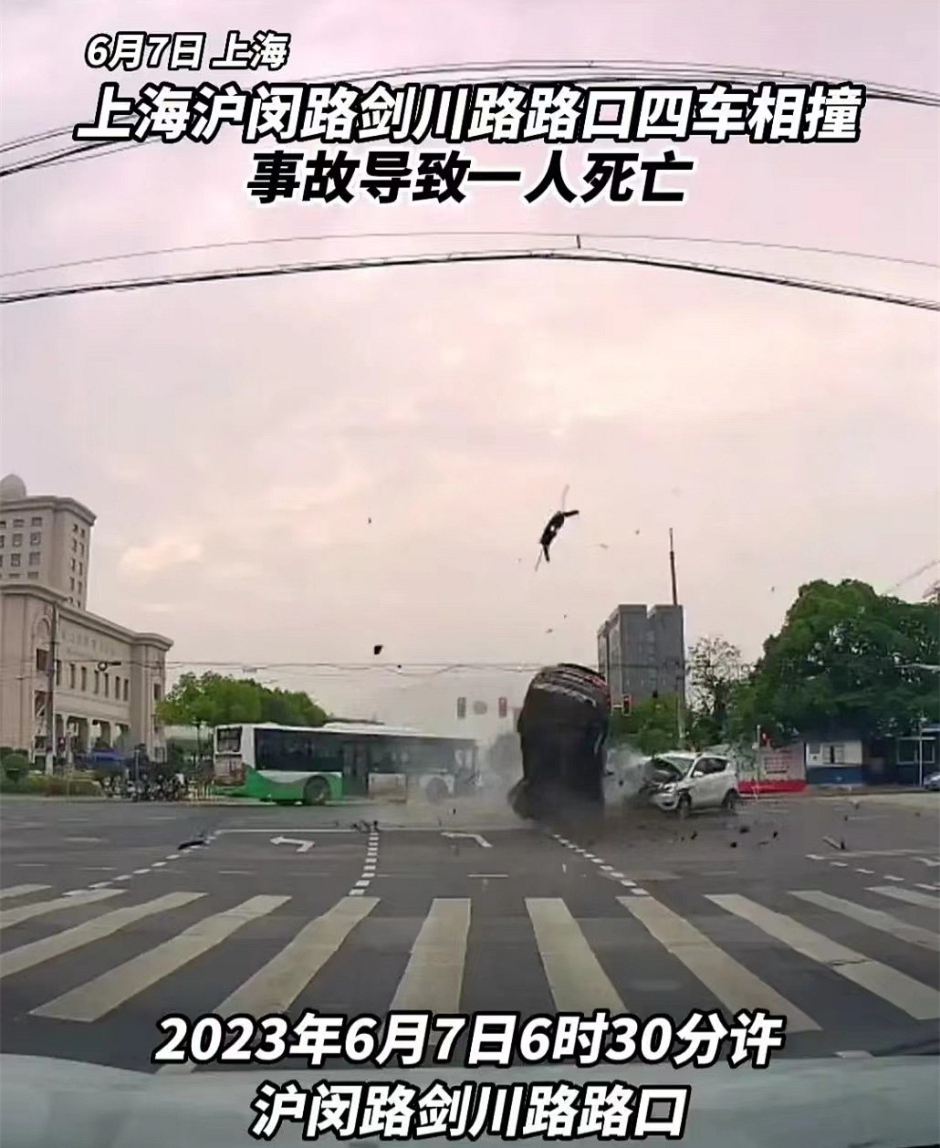 上海男子闹市闯红灯被撞死,上海一男子闯红灯致死现场