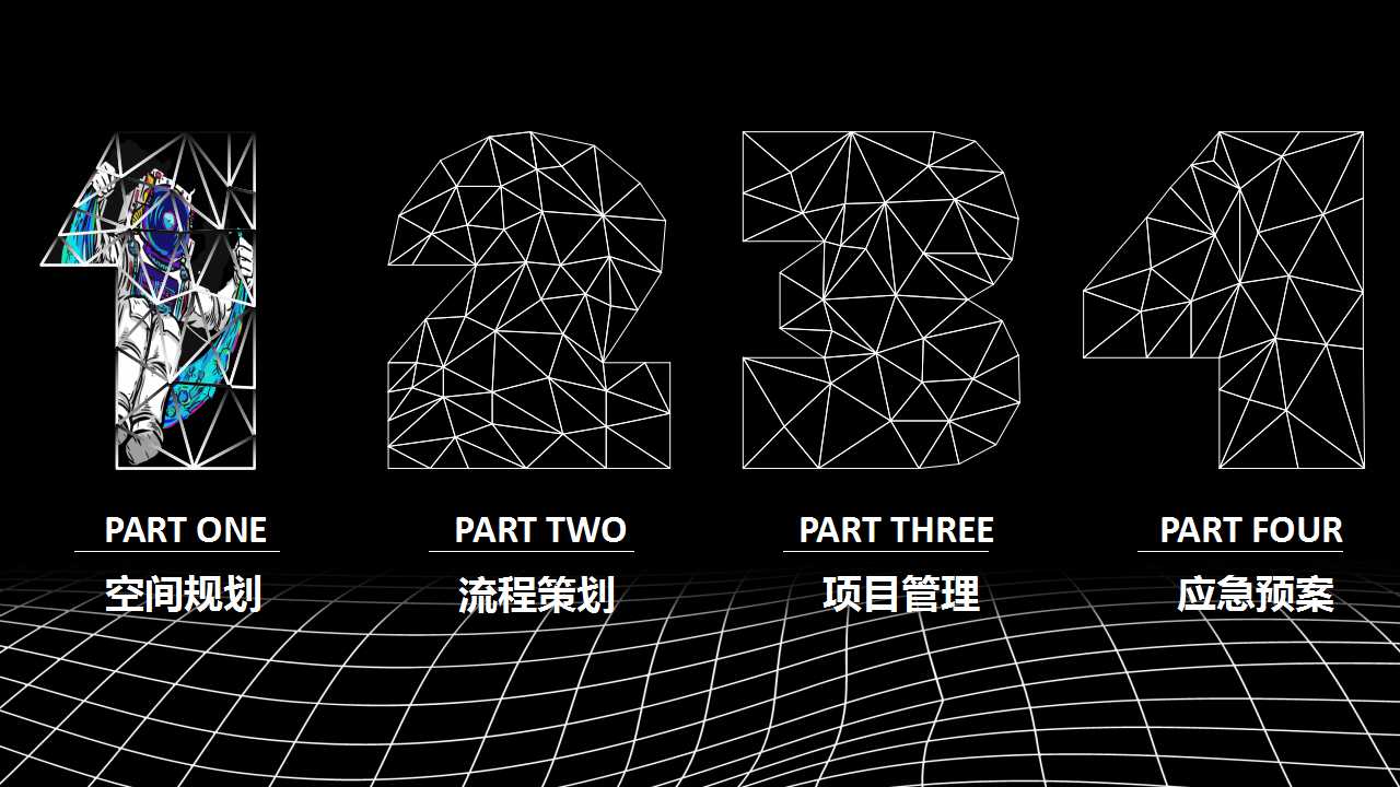 元宇宙发布会现场效果,元宇宙发布会方案