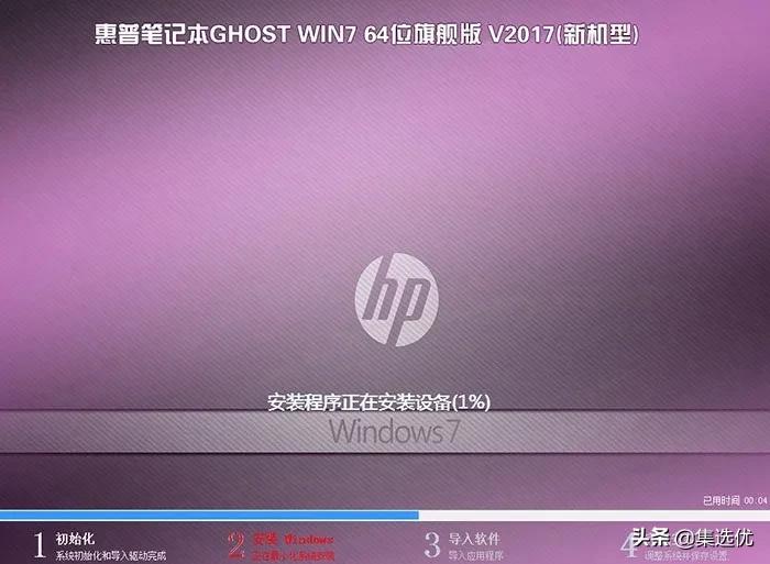 惠普win10系统可以装win7吗,惠普笔记本电脑能装win10系统吗