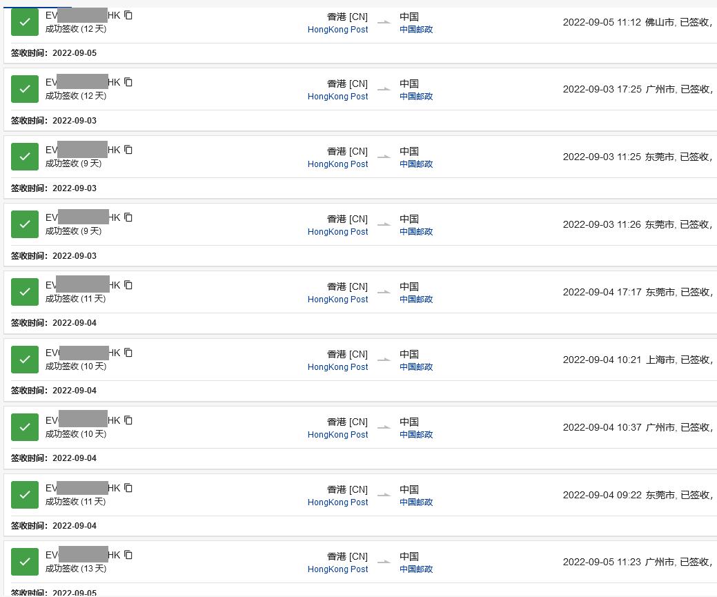 香港ems寄大陆平邮大概多久,e邮宝美国时效